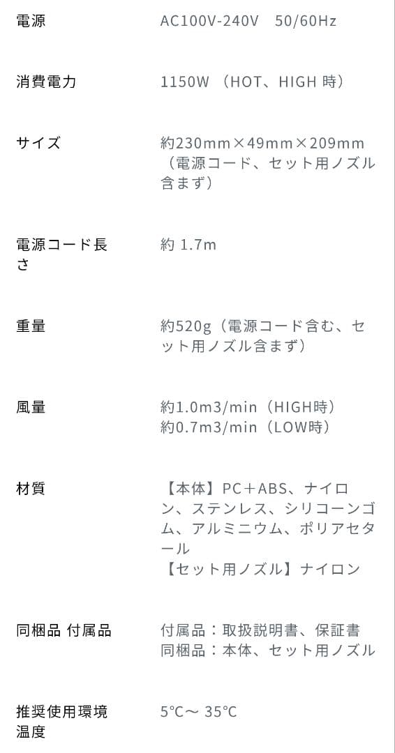 ReFa BEAUTECH DRYER SMART W 2025年NEWカラー