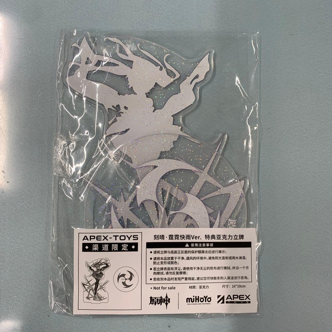 刻晴 霆霓快雨Ver. 　原神-GENSHIN　特典付き