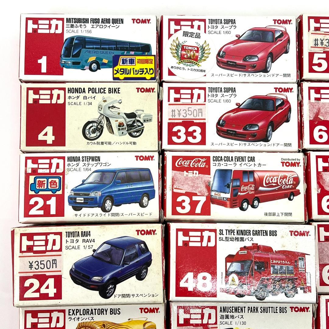 トミカ 廃番 まとめ売り 28台セット 絶版 赤ロゴ TOMY 赤箱 ミニカー