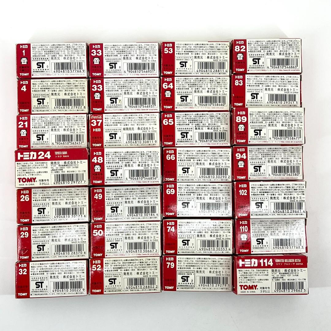 トミカ 廃番 まとめ売り 28台セット 絶版 赤ロゴ TOMY 赤箱 ミニカー