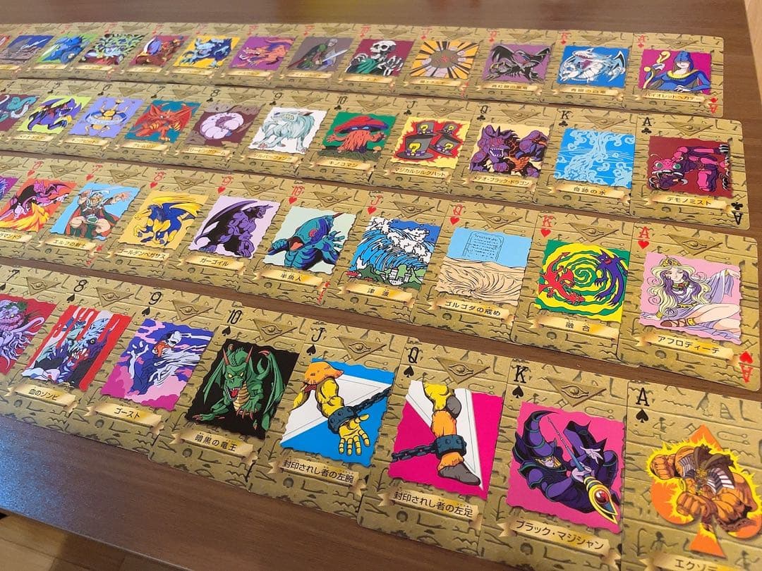 【希少】 初期 遊戯王 トランプ コレクション 2 ノーマルカード 56枚