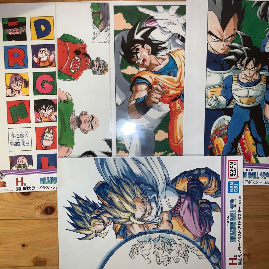 ドラゴンボール 一番くじ 40th C賞2種 H賞9種