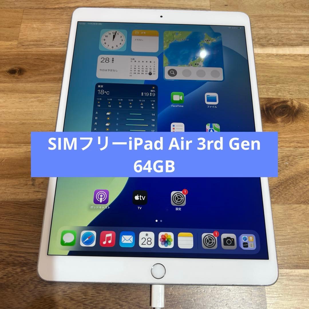 M866 SIMフリーiPad Air 3rd Gen 64GB