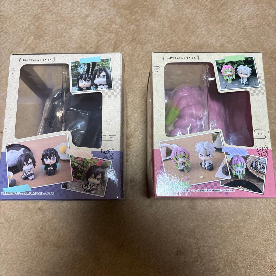 【未開封】小芭内伊黒　甘露寺蜜璃　るかっぷ