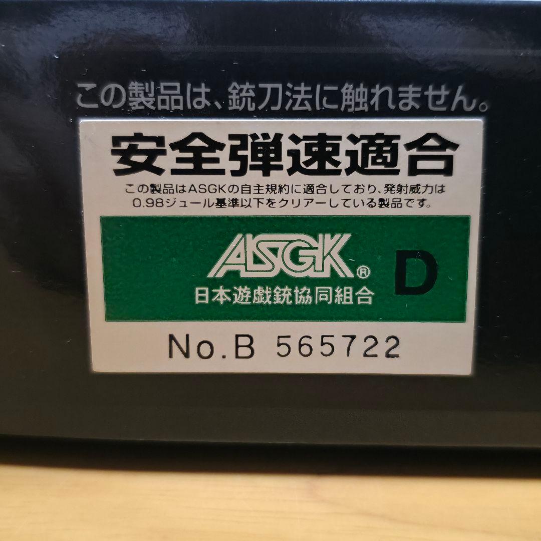 東京マルイ S&W M66 2.5インチ