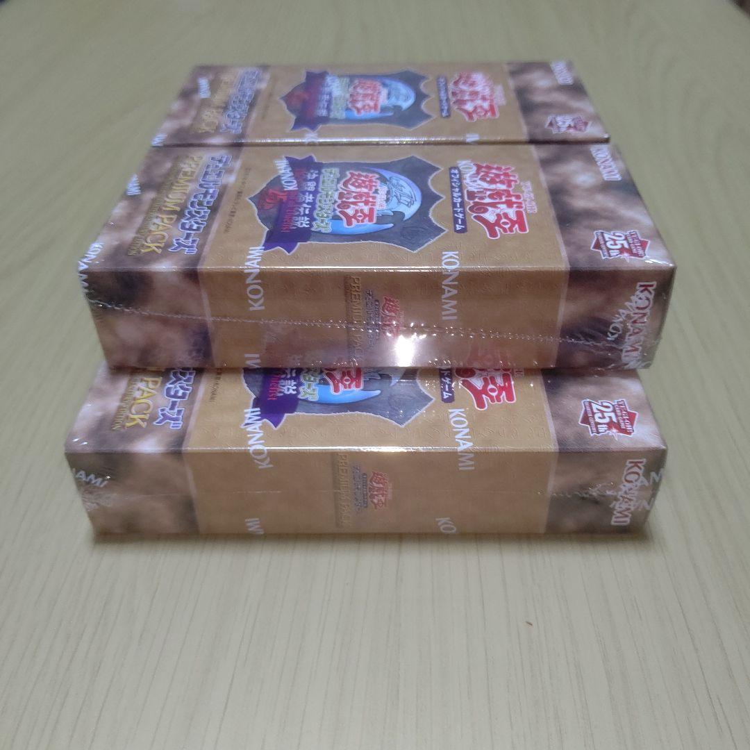 遊戯王OCG 決闘者伝説 東京ドーム限定 プレミアムパック5box