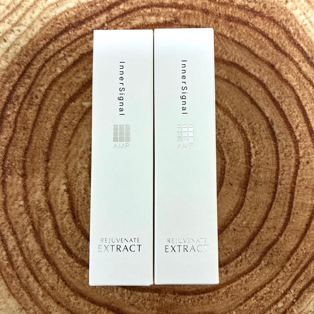 インナーシグナル リジュブネイトエキス 30ml 2本セット