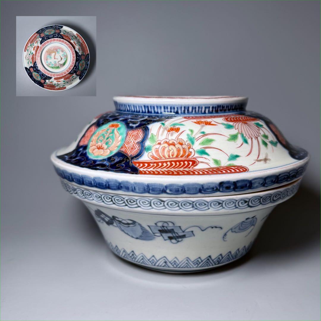 1800年代　江戸期　古伊万里　染錦鶴文様蓋付鉢　大聖寺伊万里　七宝文