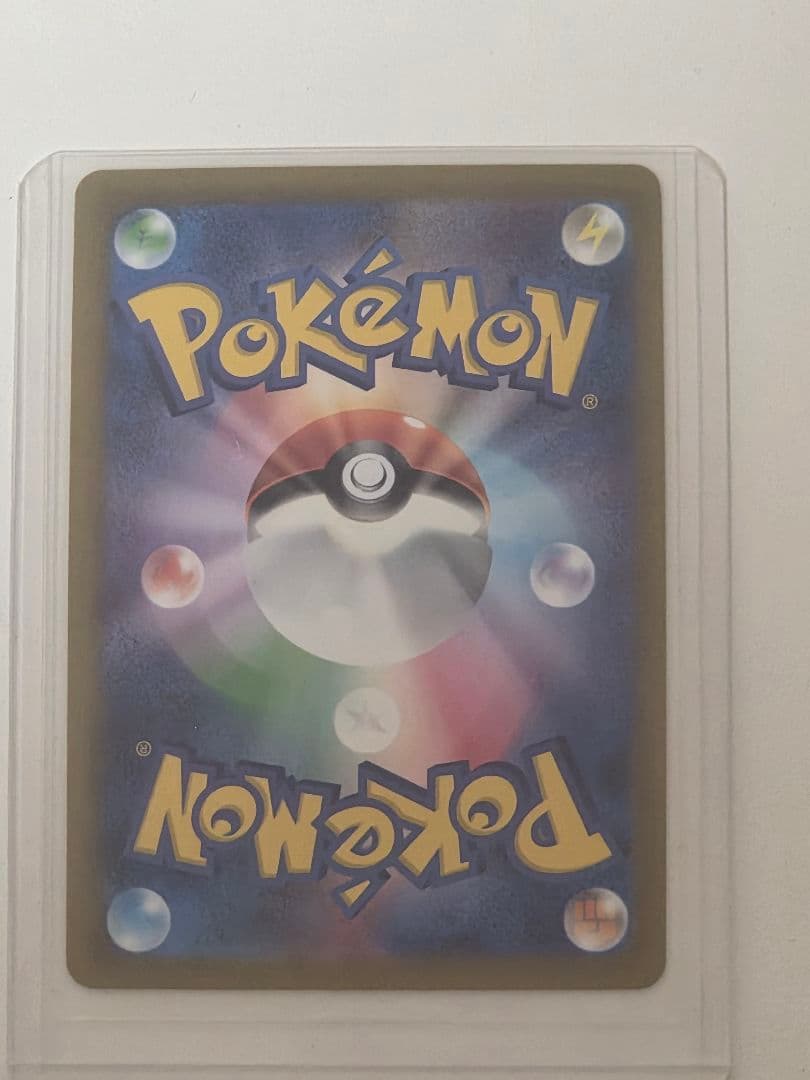 ポケモンカード コイキング AR 080/073