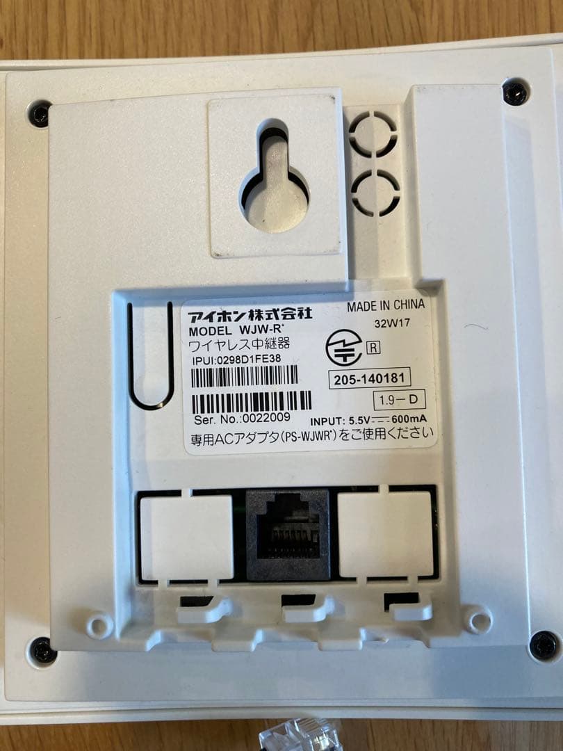 インターホン アイホン　WJW-R　ワイヤレス中継器