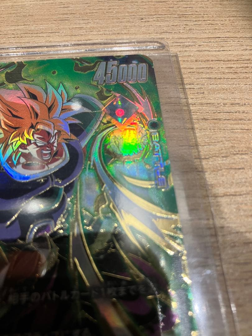 fs03-10 ブロリー　アルバト優勝カードセット