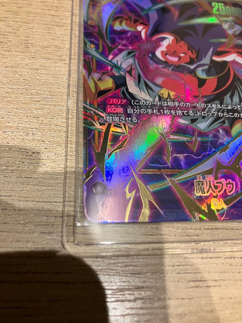 fs03-10 ブロリー　アルバト優勝カードセット