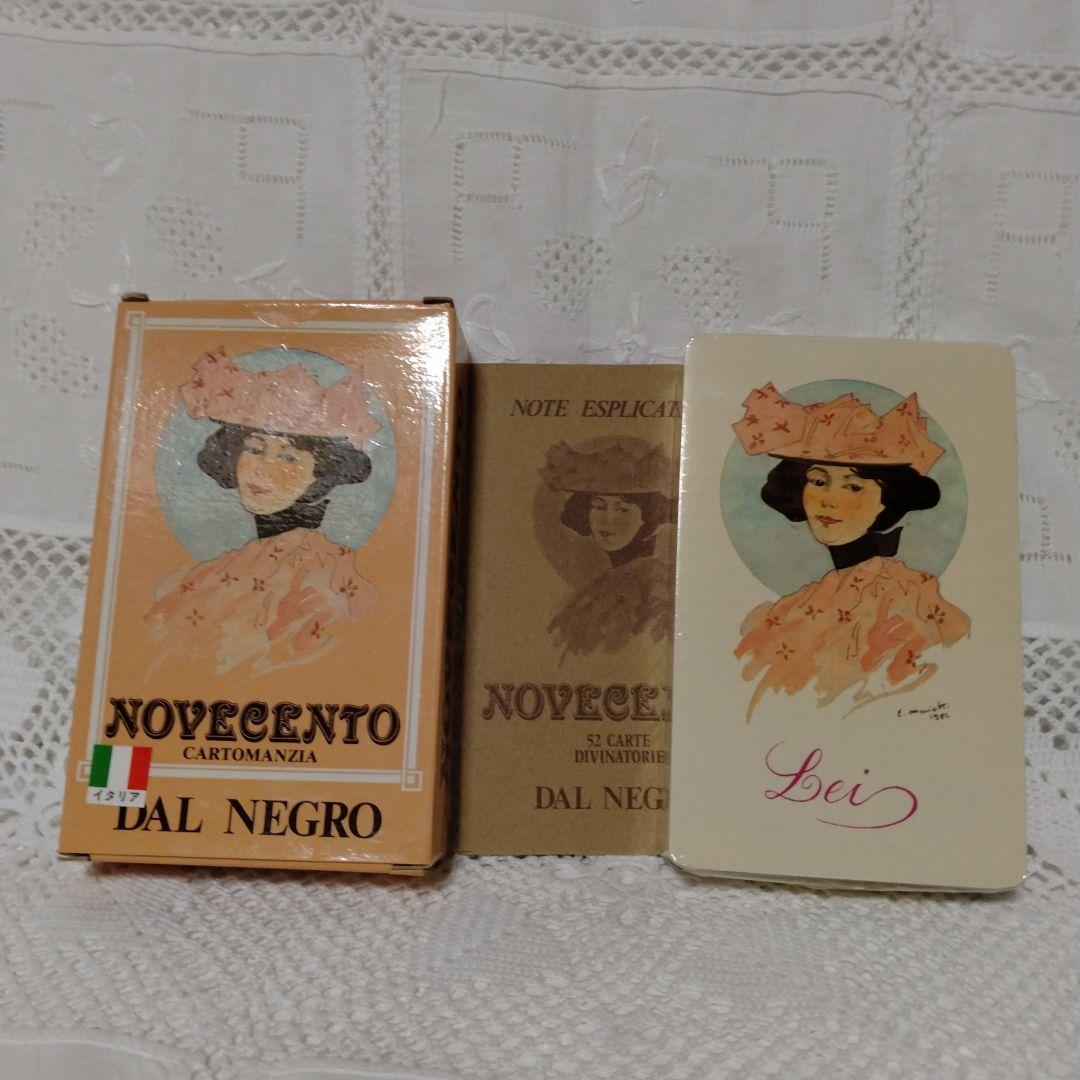 DAL NEGRO NOVECENTO CARTOMANZIA タロット　カード