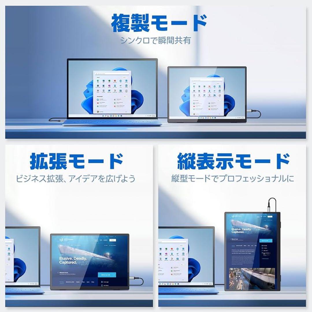 Intehill ポータブルモニター 10.5インチ　T10PA 新品未開封