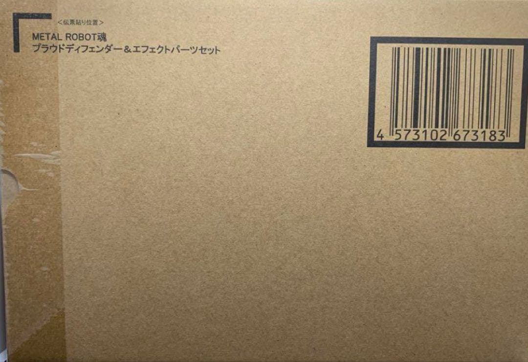 L ROBOT魂 3種セット