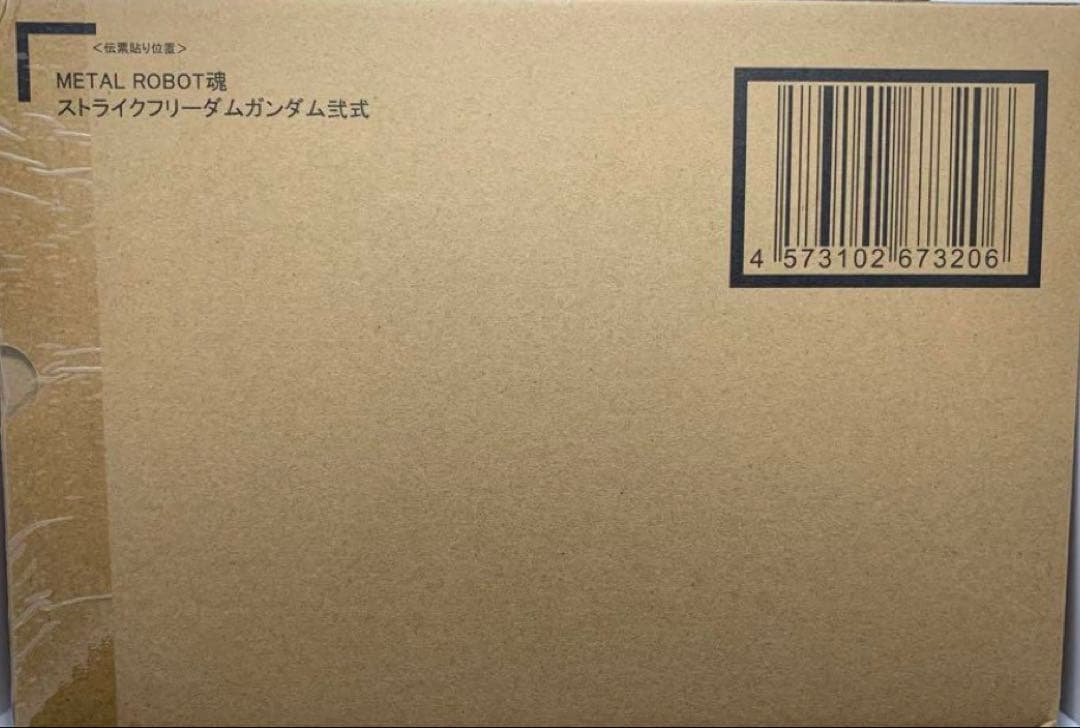 L ROBOT魂 3種セット