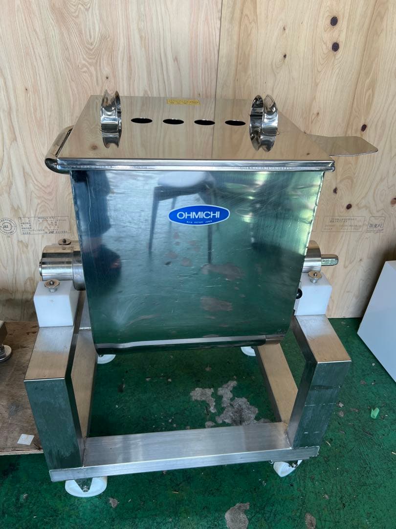 2022年 大道産業 フードミキサー