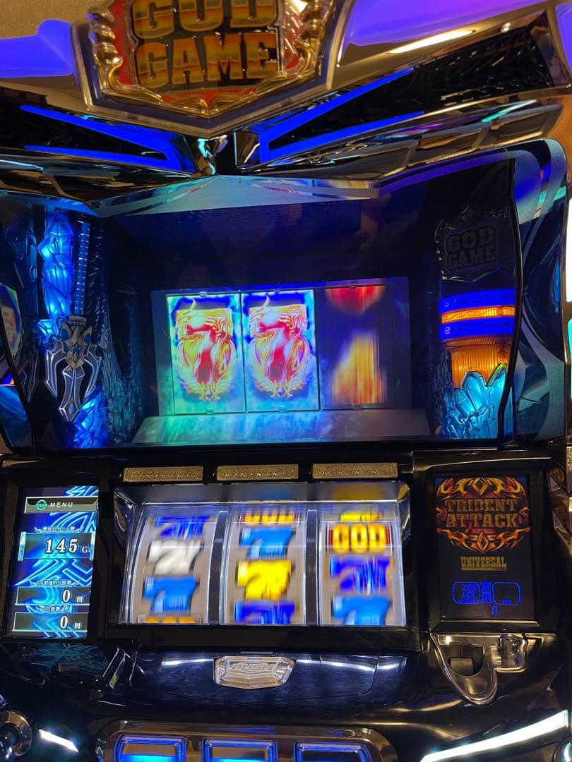 アナザーゴッド ポセイドン -海皇の参戦-