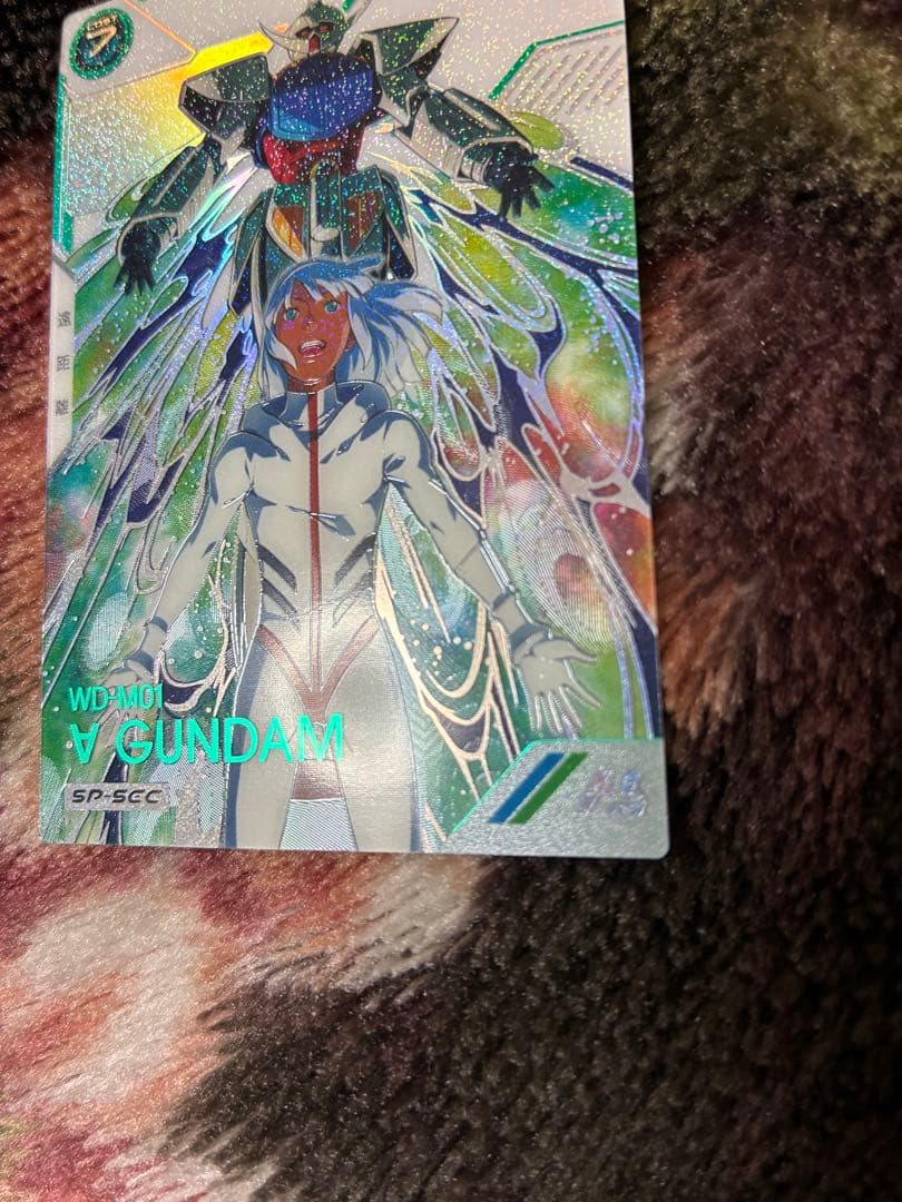 アーセナルベース　∀ガンダム　ターンエー sp-sec (SPシークレット)