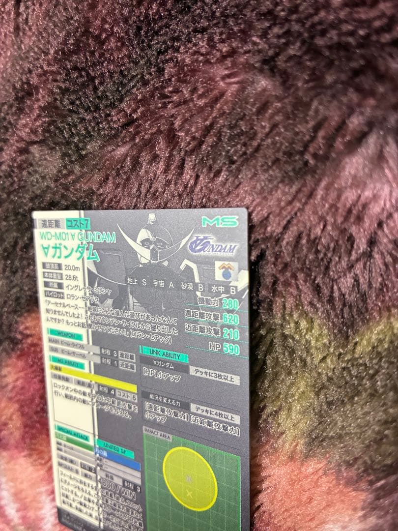 アーセナルベース　∀ガンダム　ターンエー sp-sec (SPシークレット)