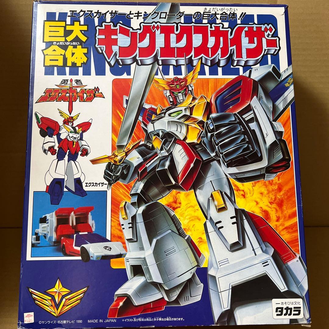 巨大合体 勇者 キングエクスカイザー