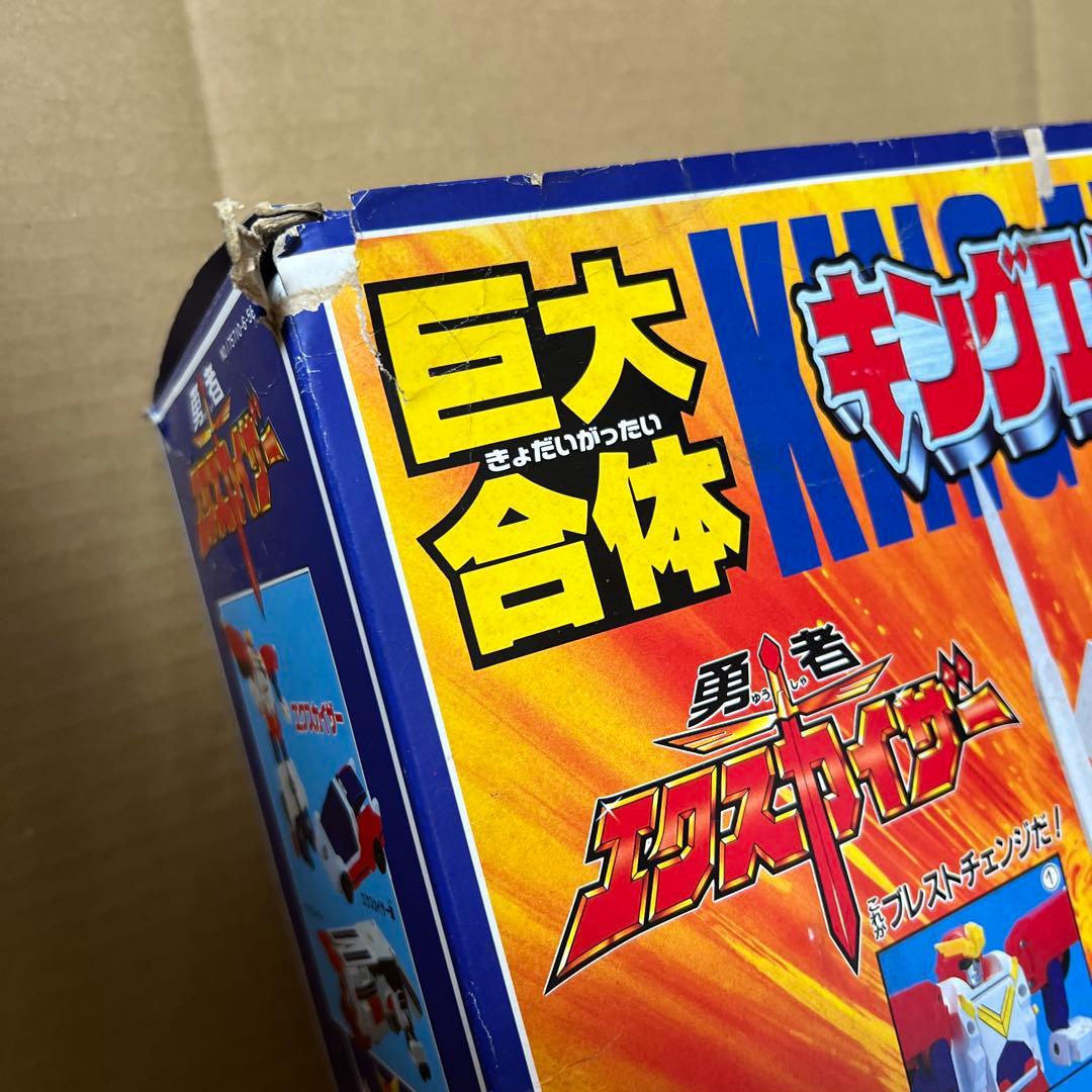 巨大合体 勇者 キングエクスカイザー