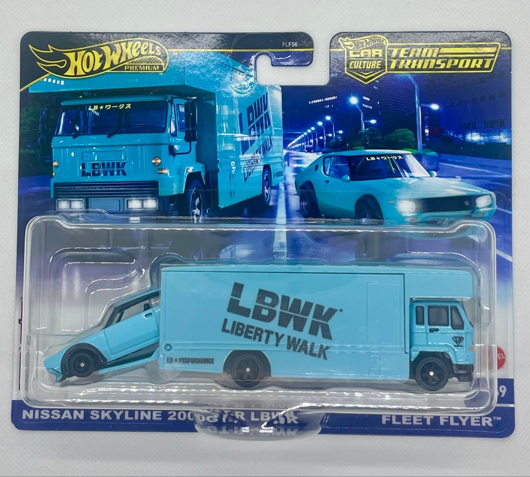 LBWKホットウィール、マッチボックス　8点、12台セット　バラ売り相談可