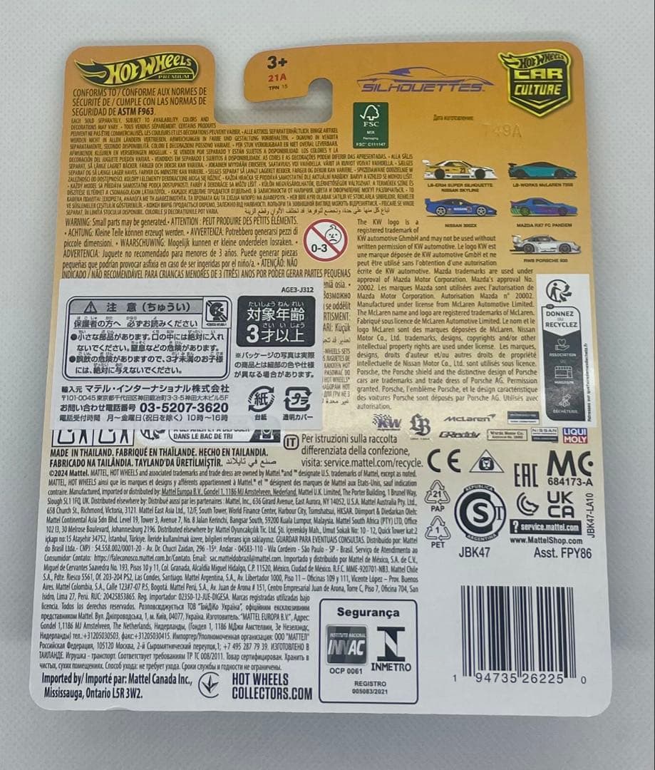 LBWKホットウィール、マッチボックス　8点、12台セット　バラ売り相談可