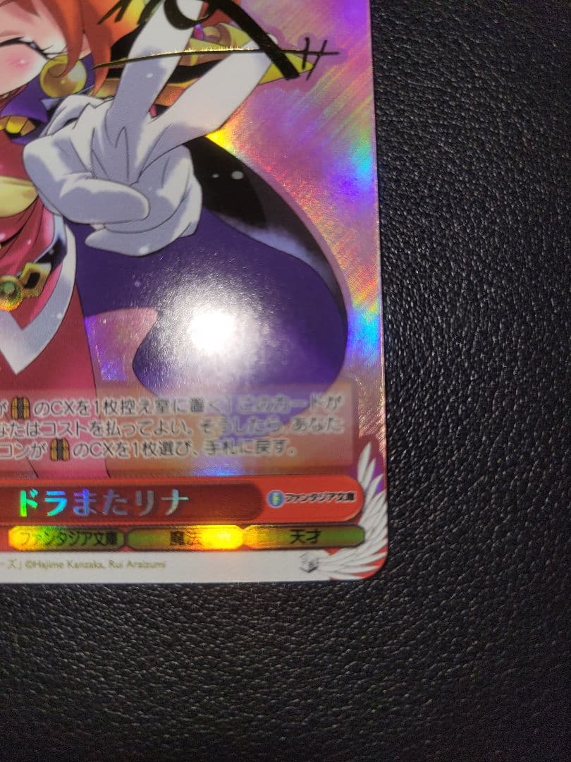 【さるさる】富士見ドラまたリナSP+NIKKE ラプラス SP