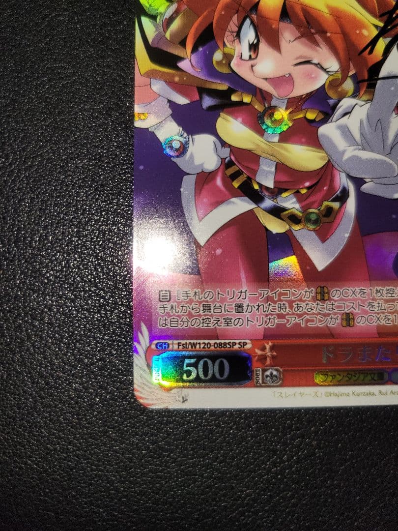 【さるさる】富士見ドラまたリナSP+NIKKE ラプラス SP