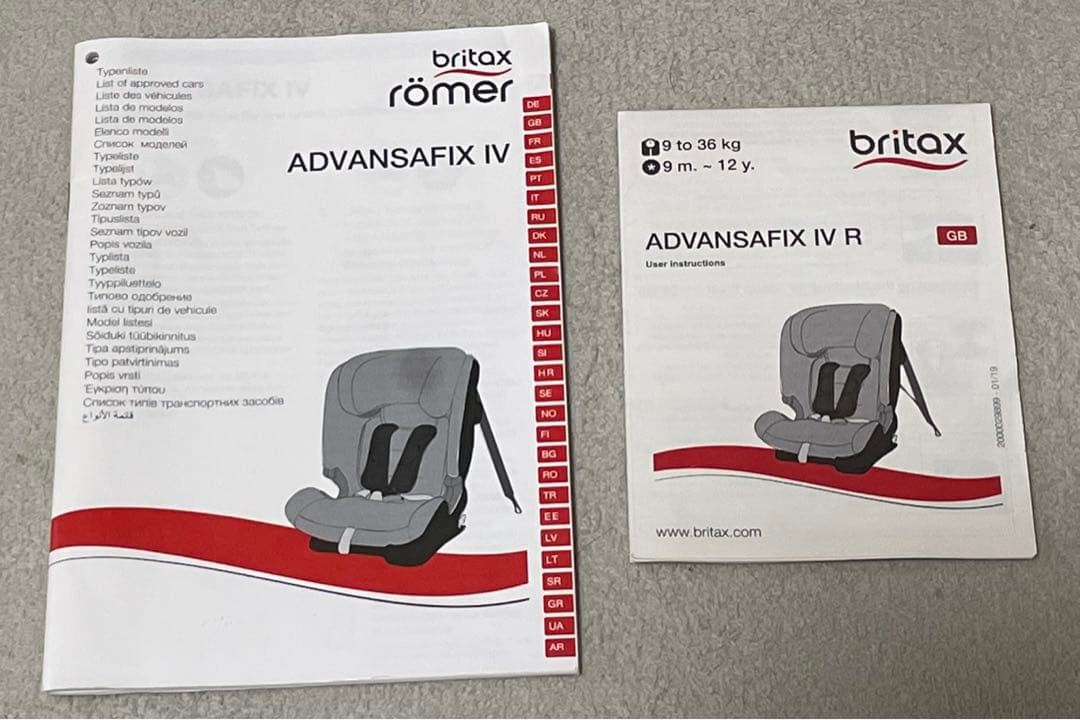 britax römer ADVANSAFIX Ⅳ R おまけ付き