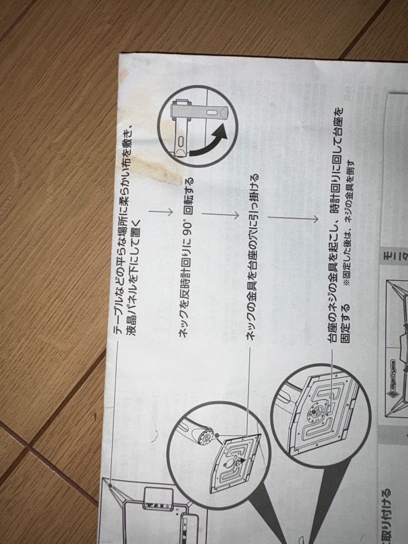 ゲーミングモニター 23.8インチ165Hz ギガクリスタル