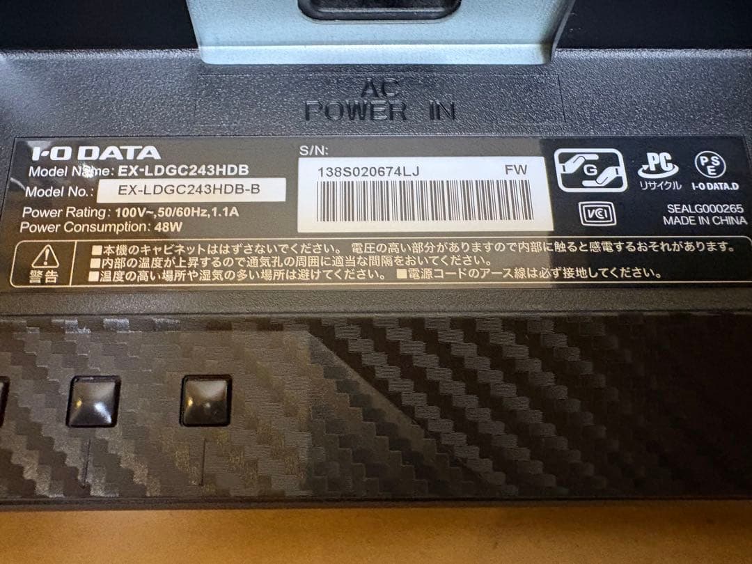 ゲーミングモニター 23.8インチ165Hz ギガクリスタル