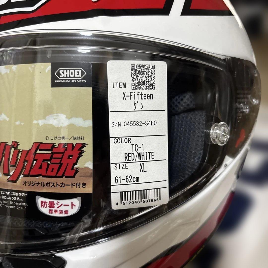 masa　SHOEI X-Fifteen グン　XLサイズ　バリバリ伝説