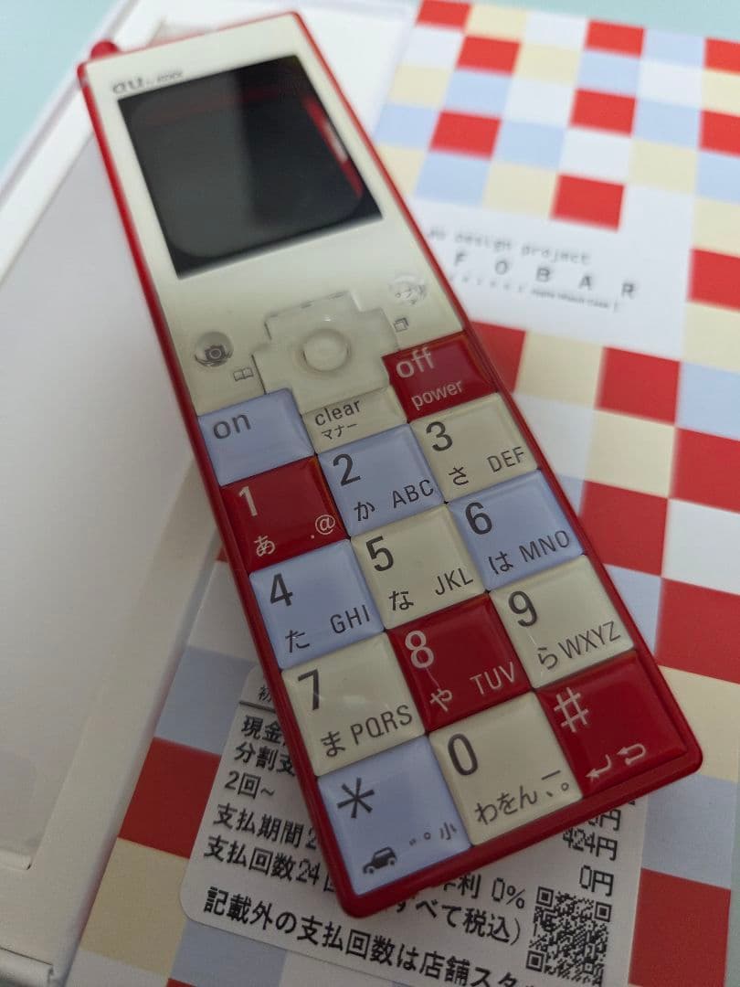 初代INFOBAR型　Apple Watch Case