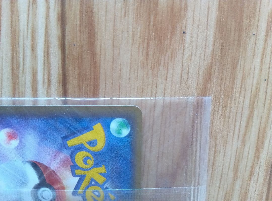 （未開封）ポケパーク ピカチュウプロモ