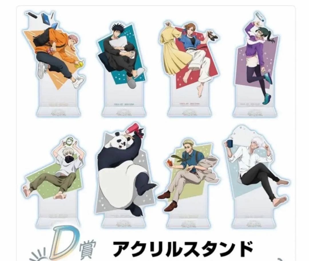 セガラッキーくじ　呪術廻戦　フルコンプリートセット　全種セット　五条悟　缶バッジ