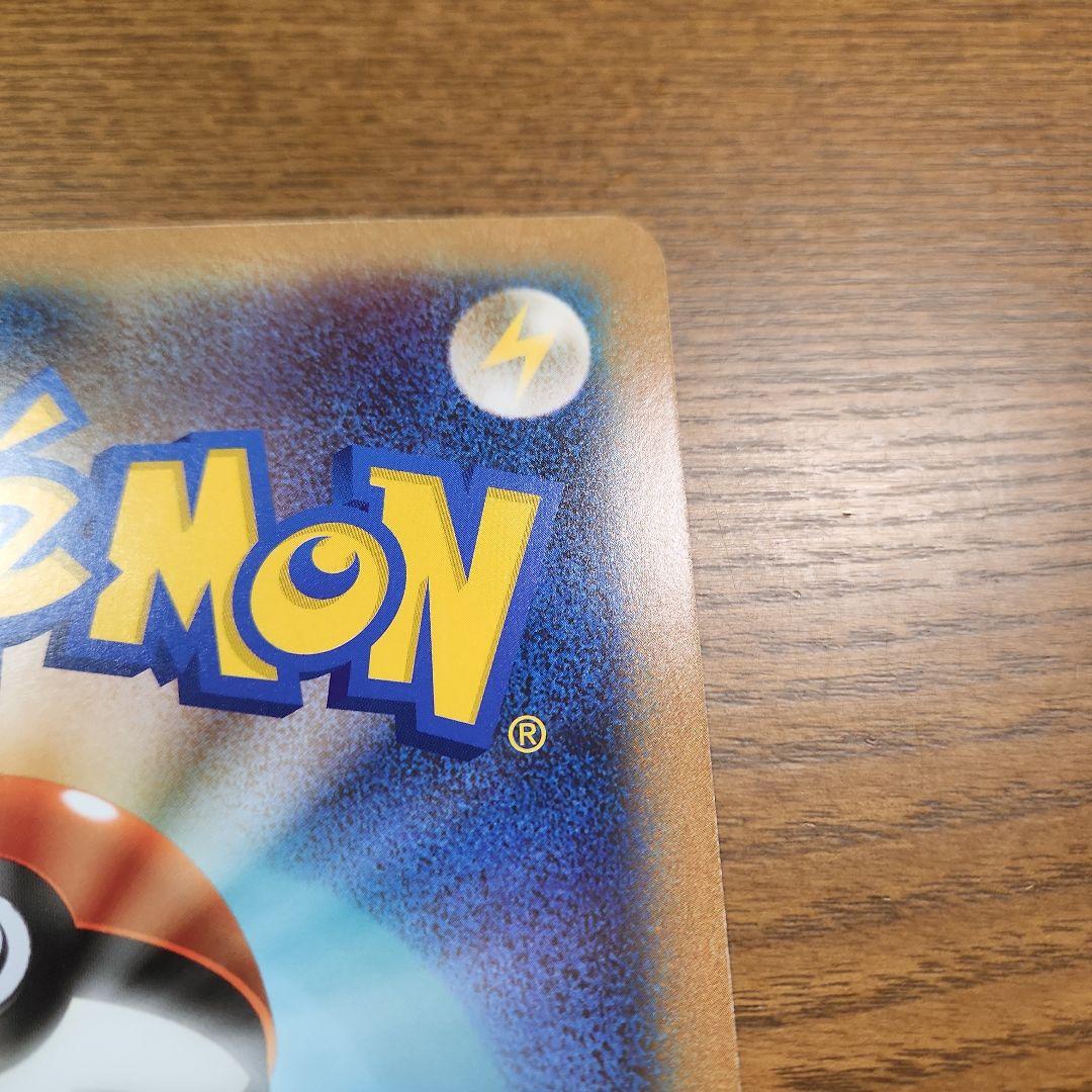 レックウザ バトルカーニバル ジャンボカード