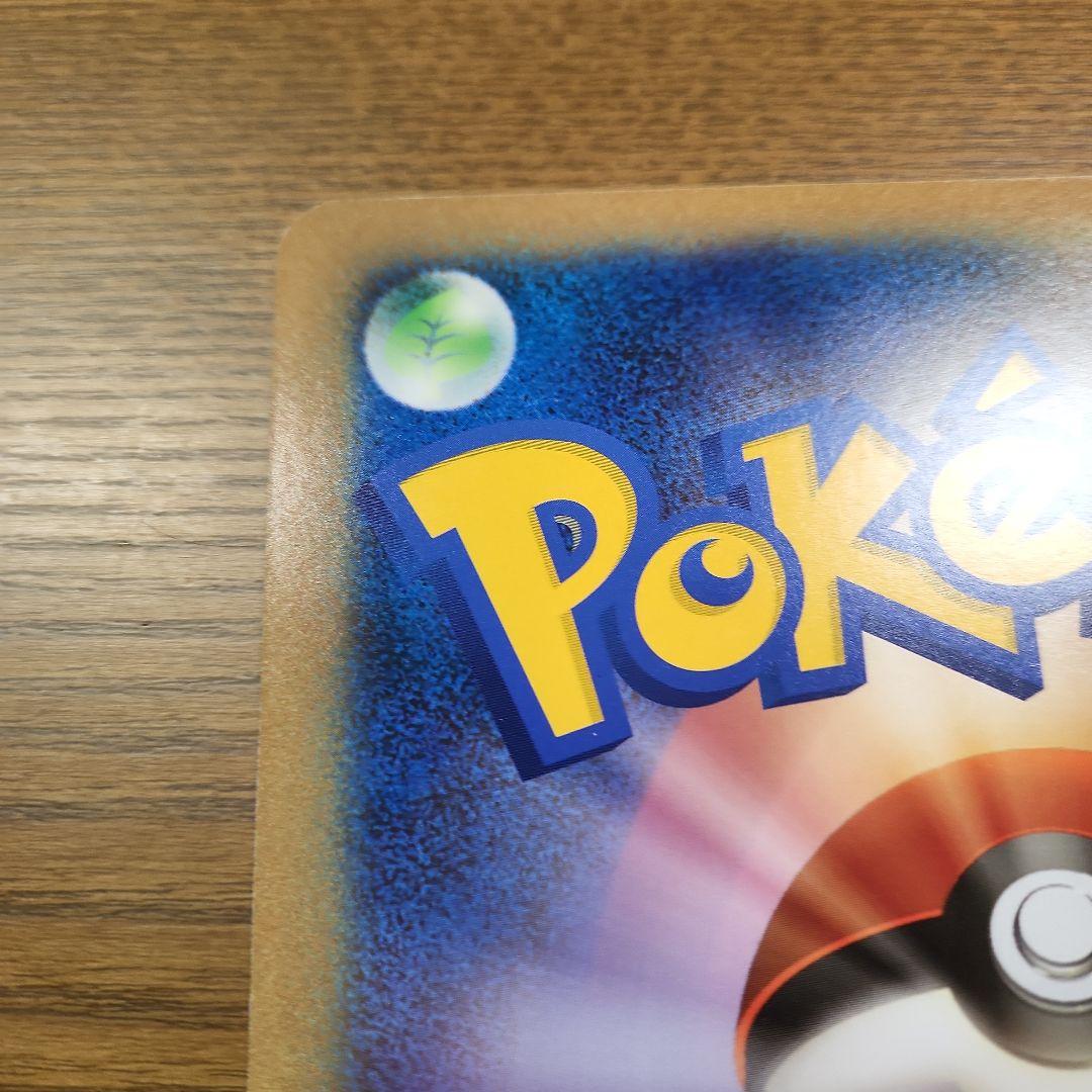 レックウザ バトルカーニバル ジャンボカード