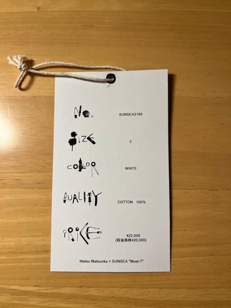 SUNSEA Ittetsu Matsuoka SUNSEA”Moet-T”