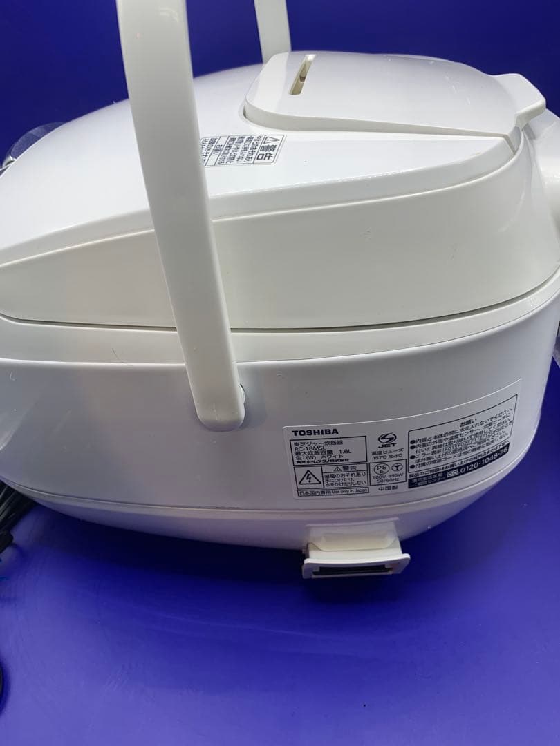 東芝のマイコンジャー炊飯器「RC-18MSL」一升(10合）炊き　中古品