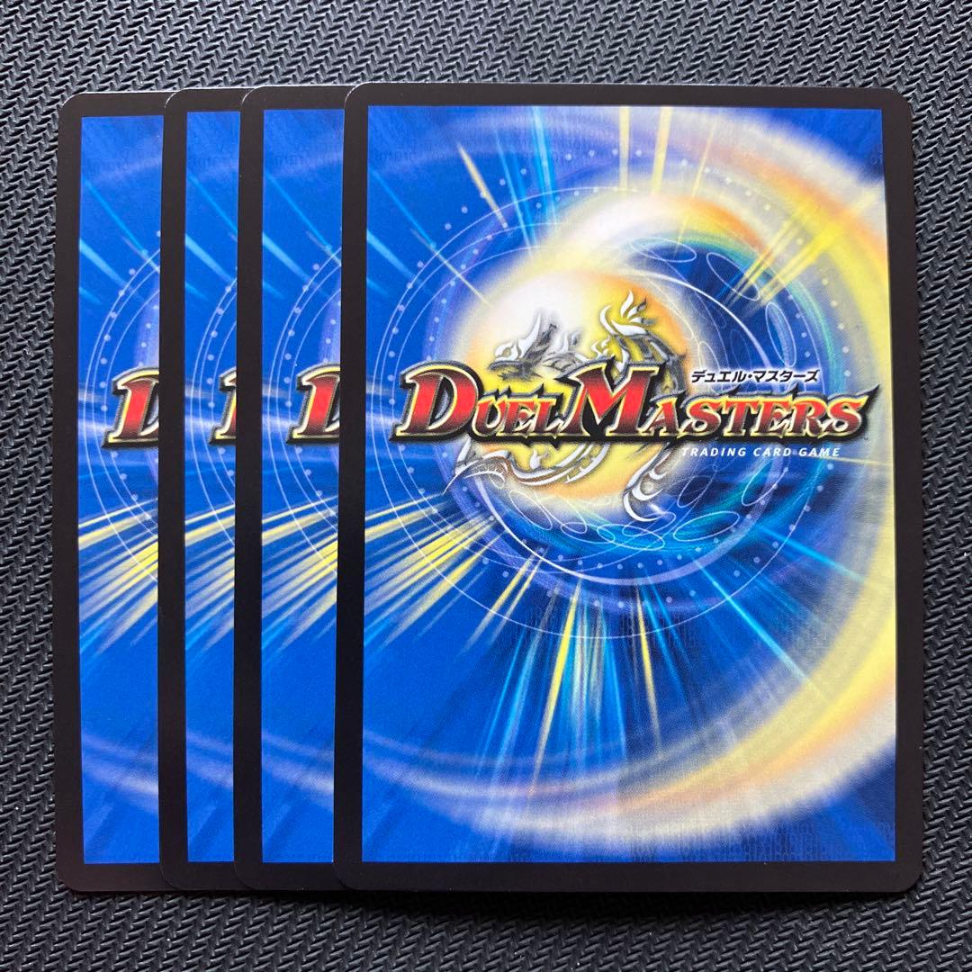 最安値 禁断の轟速ブラックゾーン 神アート 4枚