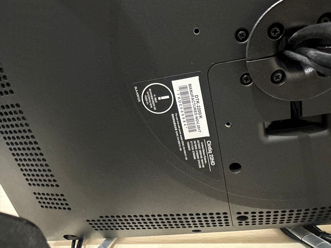 Wacom Cintiq （DTK-2200）