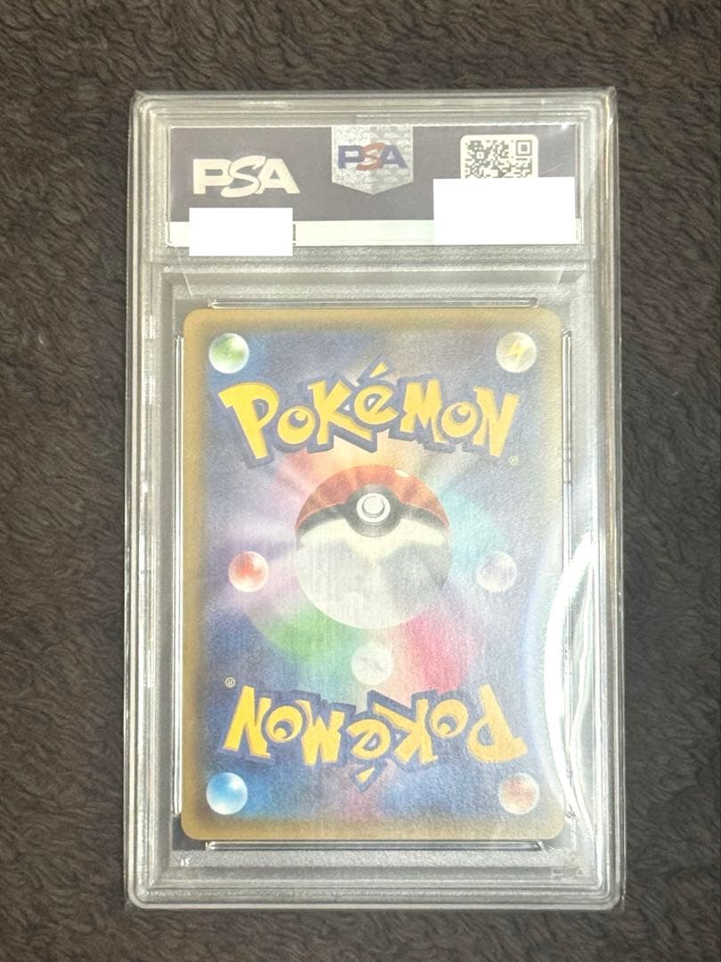 ブースターEX RR CP3 ポケキュンコレクション 006/032 PSA10