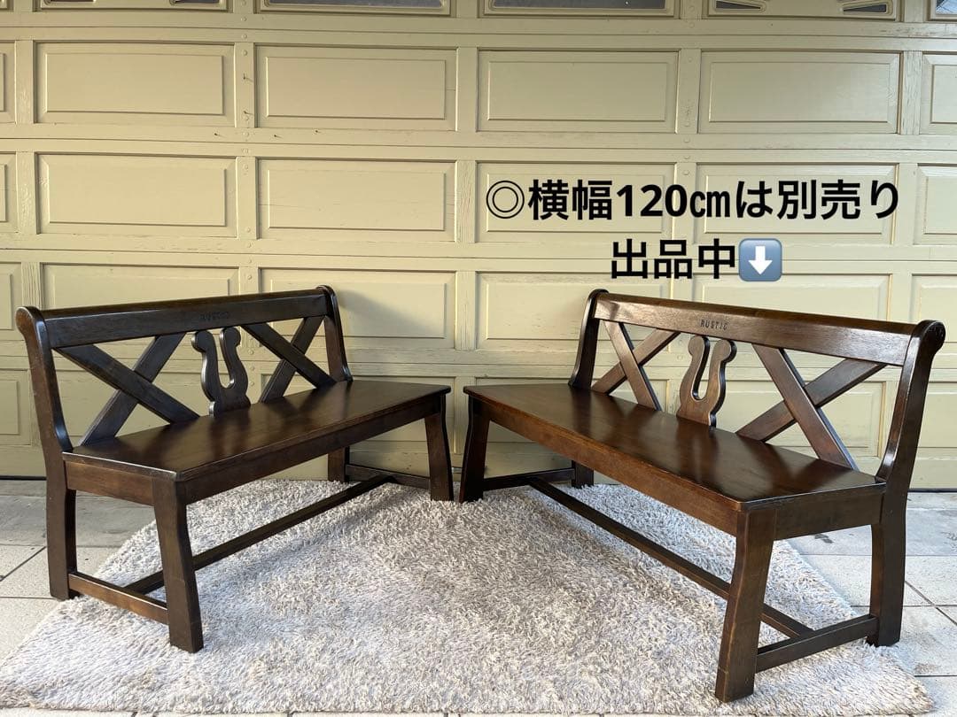 カリモク RUSTIC ベンチ 104㎝ アンティーク ルスティック801029