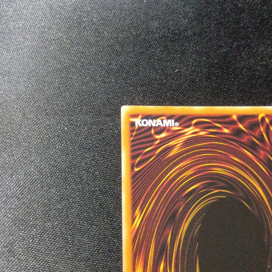 遊戯王　ラッシュデュエル　究極完全体グレートモス　オーバーラッシュ