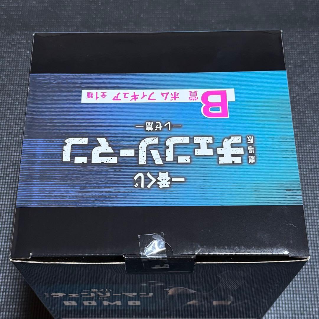 チェンソーマン 一番くじ レゼ篇 ボム BOMB