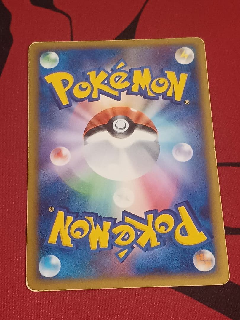 渦巻き　ミュウツー☆ ギフトボックス ミュウ·ルカリオver. 002/002