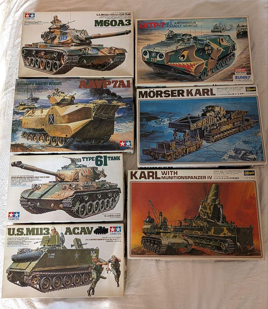 【週末お値下げ】TAMIYAタミヤ等 戦車 模型セット 7点セット