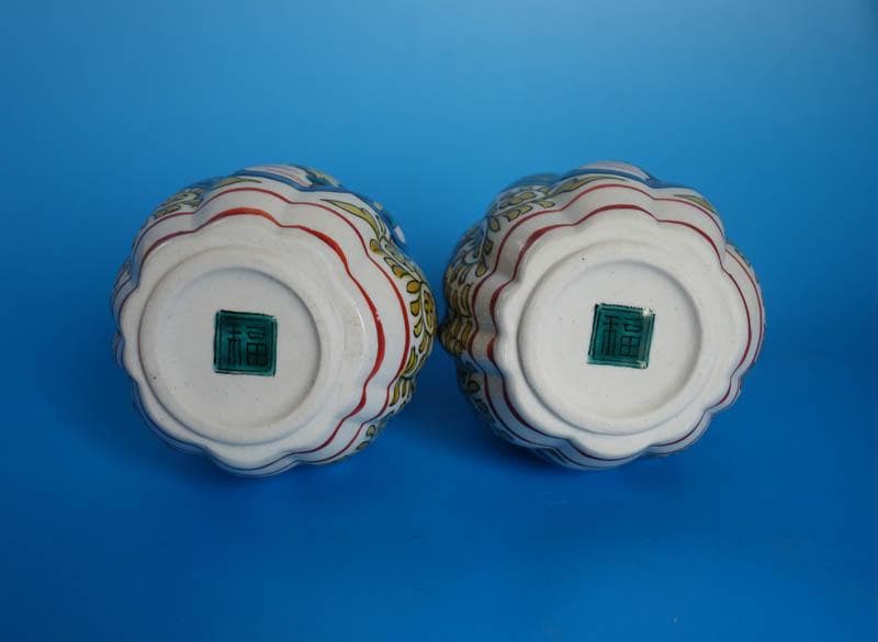 倣古九谷 唐草 九谷焼 陶源製 酒瓶 瓢箪 徳利 酒器 共箱 2464